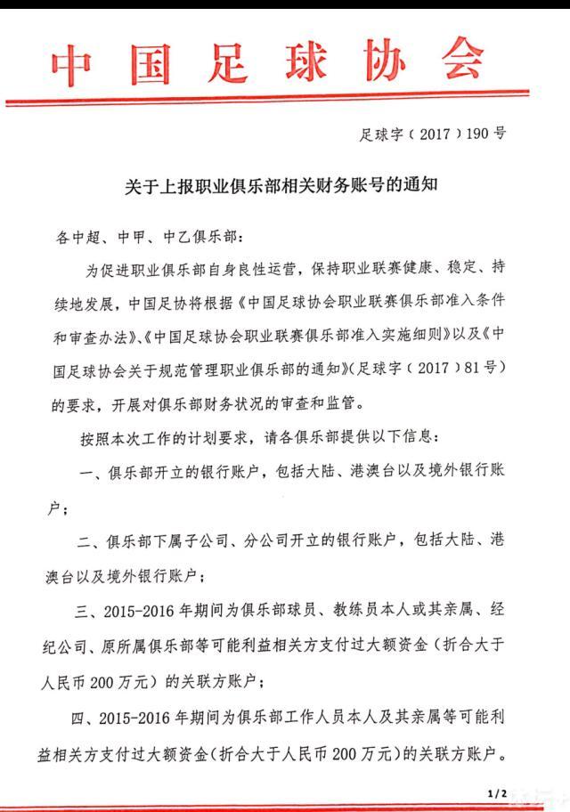 据悉，巴萨对伯格瓦尔非常感兴趣，已经和球员的身边人持续数周进行了沟通，并已经向尤尔格丹送出了首份报价。